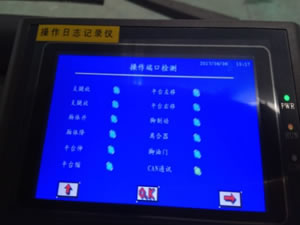 شاحنة تموين الطائرات